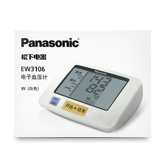 Panasonic 松下  EW3106 上臂式血压计 白色