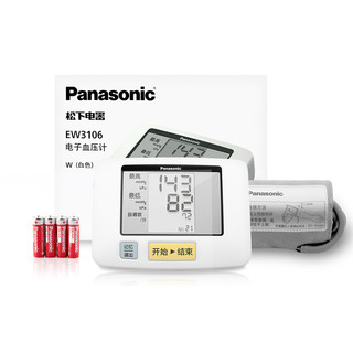 Panasonic 松下  EW3106 上臂式血压计 白色