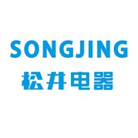 SONGJING/松井电器