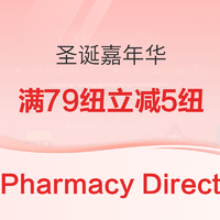 促销活动:Pharmacy Direct商城 圣诞嘉年华 全品类好物专场