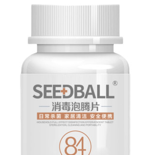 SEEDBALL 84消毒泡腾片 60片*2瓶