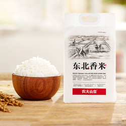 NONGFU SPRING 农夫山泉 新鲜东北香米10斤装 东北特产新鲜大米 家用大米 可做寿司