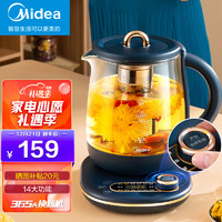 Midea 美的 养生壶电水壶  国潮养生壶丨MK-YSNC1504