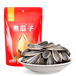 Huiji 徽记 煮瓜子 500g