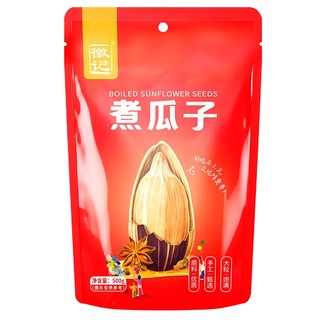 Huiji 徽记 煮瓜子 500g