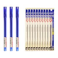 M&G 晨光 优品系列 AGPA1701 拔帽中性笔 蓝色 0.5mm 3支装+AGR640C3 中性笔替芯 蓝色 0.5mm 10支装