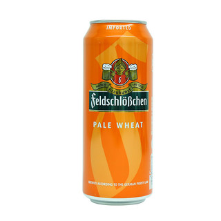 Feldschlobchen 费尔德堡 小麦白啤酒