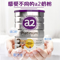 a2 艾尔 澳洲新西兰a2白金版 原装进口奶粉 婴幼儿配方奶粉3段900g 1-3岁宝宝适用*6罐