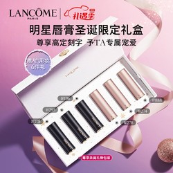 LANCOME 兰蔻 圣诞唇膏礼盒6支装（赠第二代小黑瓶 7ml+持妆粉底液 5ml+清滢柔肤卸妆乳 50ml+哑光唇膏 505+圣诞卡片+旅行化妆包+菁纯雾面唇膏（新版） 196+ 兰蔻圣诞礼袋）