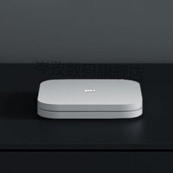 MI 小米 盒子4S PRO家用无线网络电视机顶盒4K高清投屏器 白色 套餐三