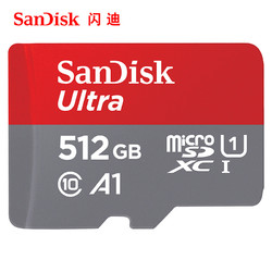 SanDisk 闪迪 512g内存卡高速tf卡 记录仪switch三星手机通用microSD存储卡 ns游戏机监控摄像头储存卡Gopro相机sd卡