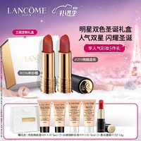 LANCOME 兰蔻 唇膏双支装礼盒（朱砂橘196+微醺甜茶295+赠持妆粉底液 5ml+柔润丝缎唇膏#132 1.6g+水润粉底液 PO-01 5ml ）