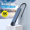 Gopala 多功能七合一Type-C拓展坞（网卡+HDMI+USB+PD）