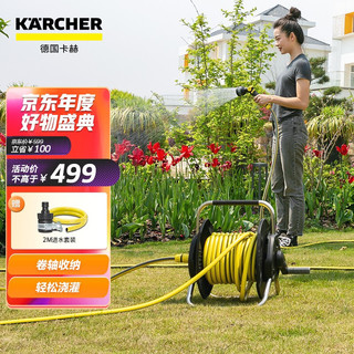 KÄRCHER 卡赫 KARCHER德国卡赫 高压洗车水枪家用洗车浇花水管车 庭院水枪 水管软管 HR4525