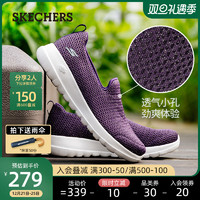 Skechers斯凯奇舒乐步男女同款秋季网面健步鞋 一脚套软底低帮鞋