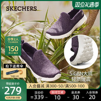 Skechers斯凯奇舒乐步男女同款秋季网面健步鞋 一脚套软底低帮鞋（35、(女款-124090)灰褐色/金色/TPGD）