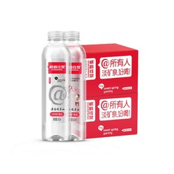 峨眉钰泉 500ml*24瓶2箱天然矿泉水含矿物质低钠深层淡矿泉软水品质饮用水 500ml*24瓶*2箱