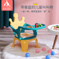 宝宝餐椅婴儿座椅学习矫正椅儿童靠背小椅子吃饭凳子家用塑料板凳（硬垫款-粉色小萌兔）
