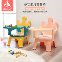 宝宝餐椅婴儿座椅学习矫正椅儿童靠背小椅子吃饭凳子家用塑料板凳（软垫款-橙色小萌兔（会叫的叫叫椅））