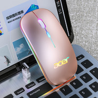 acer 宏碁 2.4G无线鼠标 1600DPI RGB 玫瑰金