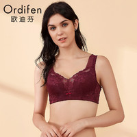 ordifen 欧迪芬 聚拢文胸任选2件！