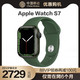Apple 苹果 中国移动官旗Apple watch series7苹果智能手表7代watch手环S7运动防水多功能手环配件