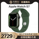  Apple 苹果 中国移动官旗Apple watch series7苹果智能手表7代watch手环S7运动防水多功能手环配件　