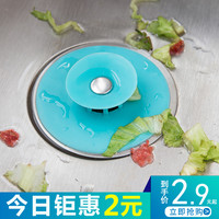 洗脸盆水池漏塞下水道管水槽按压式飞碟地漏防臭盖卫生间密封塞子（粉色兔子水池塞【1个装】用于水槽水池蓄水，过滤菜渣毛发）