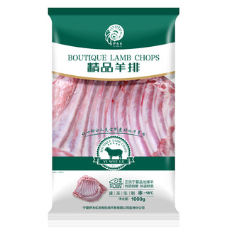 yi wei le 伊为乐 精品羊排 1kg