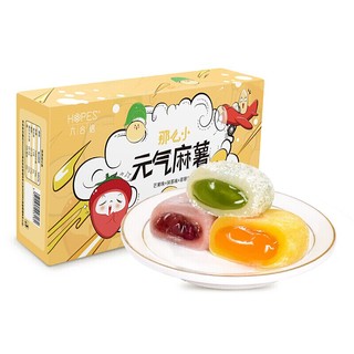 hopes 六合信 元气麻薯组合装 3口味 450g（芒果味+抹茶味+草莓红豆味）