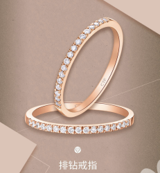 chowtaifook周大福ringism璀璨排钻18k金镶钻石戒指钻戒