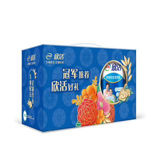 yili 伊利 中老年营养奶粉 900g*2罐 礼盒装