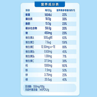 yili 伊利 中老年营养奶粉 900g*2罐 礼盒装