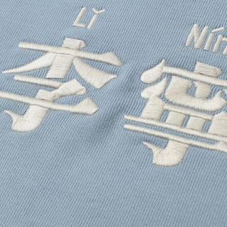 LI-NING 李宁 中性运动卫衣 AWDR498-8 威廉蓝 L