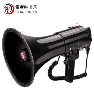 雷公王CR-87 50W大功率手持喊话器喇叭 可录音240秒大功率宣传USB插卡户外 手持高音喇叭 官方标配+2600毫安锂电池