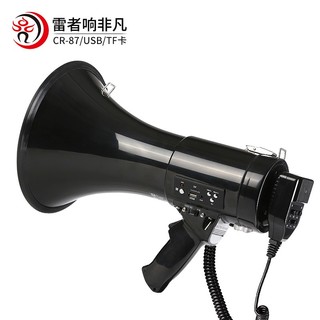 雷公王CR-87 50W大功率手持喊话器喇叭 可录音240秒大功率宣传USB插卡户外 手持高音喇叭 官方标配+2600毫安锂电池