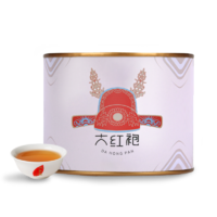 武夷星 大红袍茶叶 罐装50g