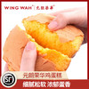 中国香港元朗荣华鸡蛋糕嫁喜礼饼传统糕点小糕面包早餐食品蛋糕
