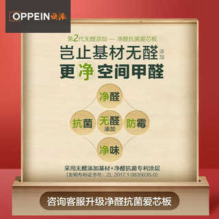 欧派官网全屋定制衣柜定做整体衣柜移门柜子现代卧室家具衣帽间（组装、全屋套餐19800元/22㎡【拍前咨询客服】、22平方米）