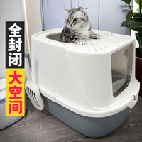 肯特仕 猫砂盆全封闭除臭顶入式防外溅幼猫特大超大号防臭猫咪用品猫厕所