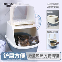 肯特仕 猫砂盆全封闭除臭顶入式防外溅幼猫特大超大号防臭猫咪用品猫厕所