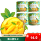 汇尔康 HR) 小甜果黄桃200gx4罐 新鲜黄桃水果罐头即食休闲零食特产