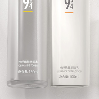 934 神经酰胺修护水乳套装 (润肤水150ml＋润肤乳100ml)