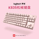 logitech 罗技 Logitech）K835机械键盘 有线键盘 游戏办公键盘 84键 茱萸粉 TTC轴 红轴
