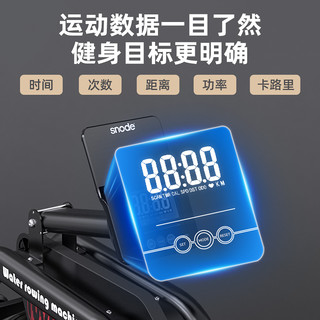 Snode 斯诺德 划船机家用水阻精英纸牌屋智能金属划船器 WR100划船机