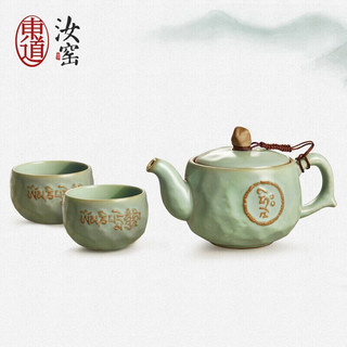 东道 汝窑陶瓷功夫茶具套装汝瓷整套茶具开片可养 菩提小茶组