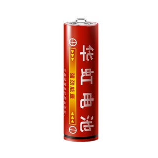 华虹5号电池五号碳性干电池遥控器钟表波波球玩具专用1.5V可混7号