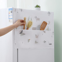 QW 青苇 冰箱盖布防尘罩厨房收纳袋 洗衣机防尘挂袋 多用盖布巾 雅致款