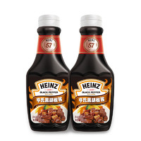 Heinz 亨氏 黑胡椒酱  360g*2瓶