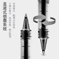 uni 三菱铅笔 UB-150 拔帽中性笔 黑色 0.5mm 1支装